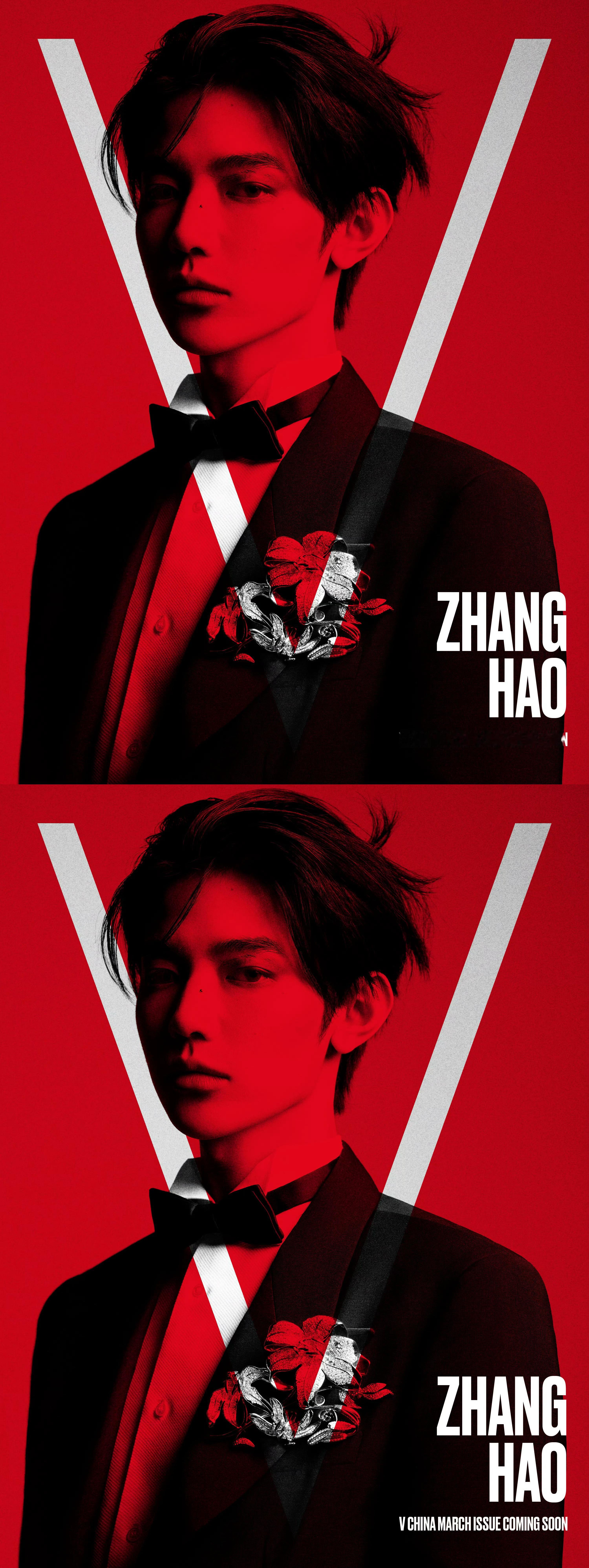 章昊V中文版三月开季封面章昊2026个人首封 章昊V中文版三月开季封面 又美又辣