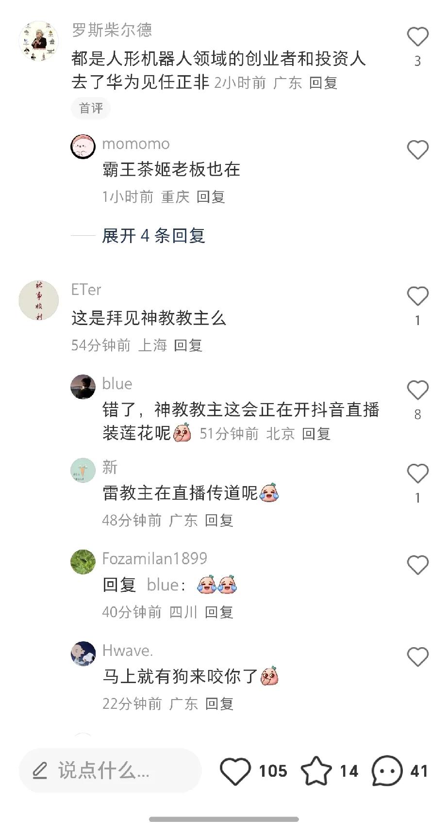 如果任总真的当了所谓神教教主，让全天下的老板都学任总把股份和利润分红给到自己的员