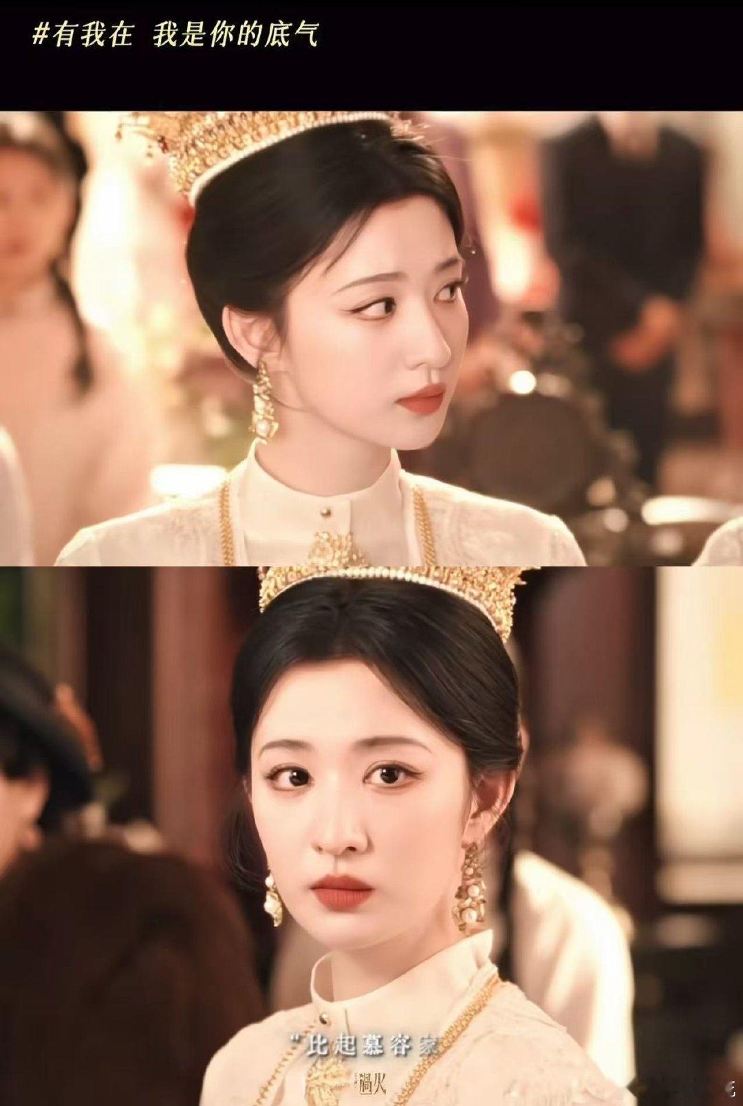王楚然秒火穿婚服没一件喜事这一秒过火 她在婚服里藏的不是婚纱照是狙击枪，任素素的