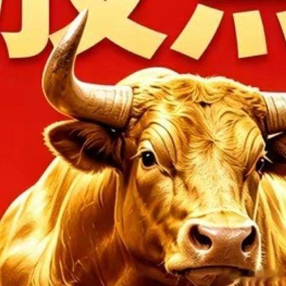 6月23日 周二，人气榜梳理1，东方财富：还有后戏。冲高回落，互联金融2，力量钻