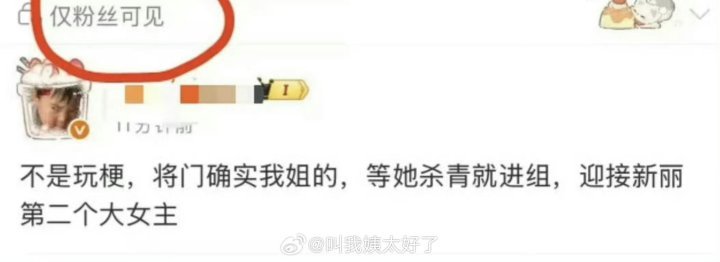 娱乐[超话]孟子义将门毒后沈娇娇 《将门毒后》定了男女主，王鹤棣孟子义！将门毒后