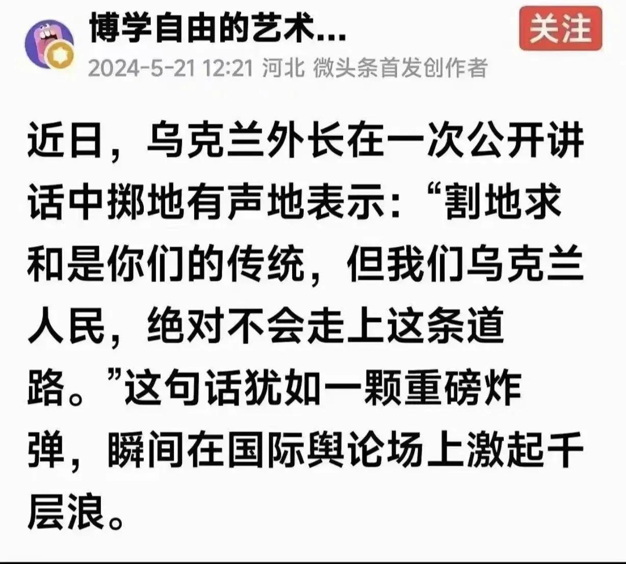 你们那里有人希望我们能像当年兆铭先生一样，投降卖国，这样就能实现和平。
抱歉，我