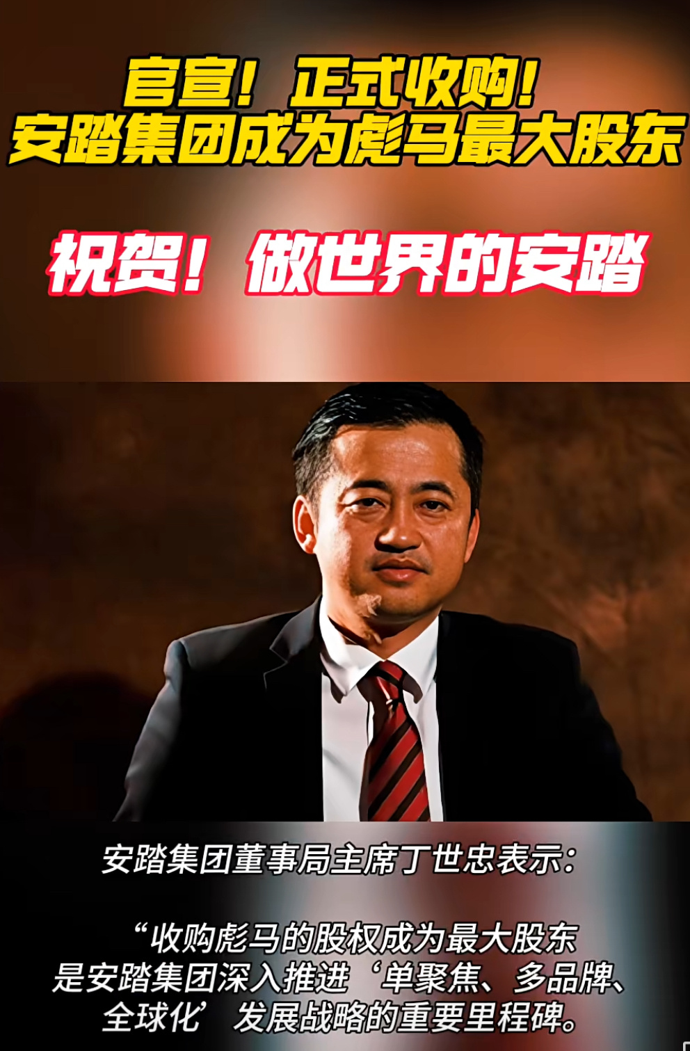 哈利伯顿一觉醒来发现自己变成安踏代言人了nba吐槽大会