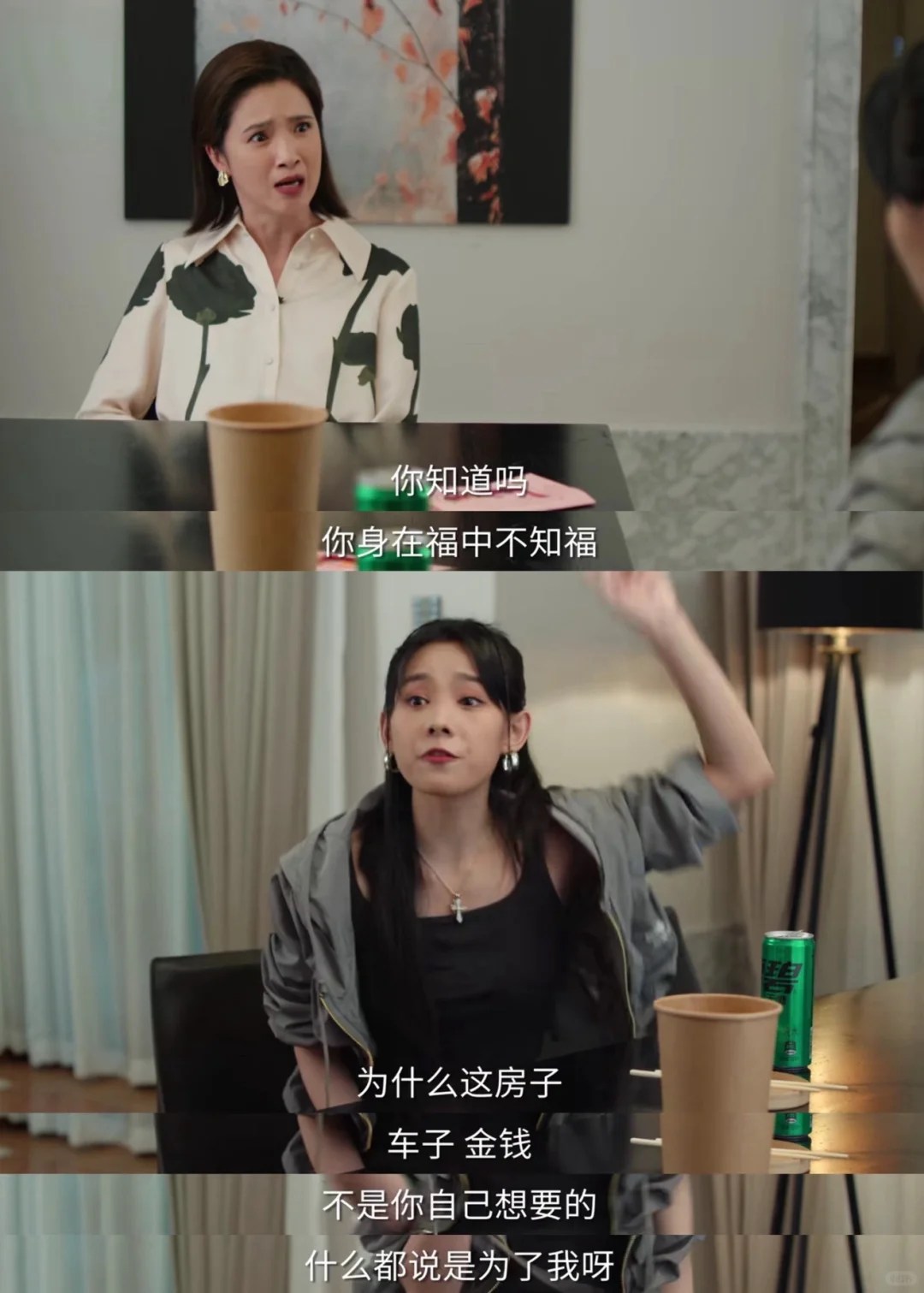 为我好❓道德绑架❌母女之间也是相互的❗️