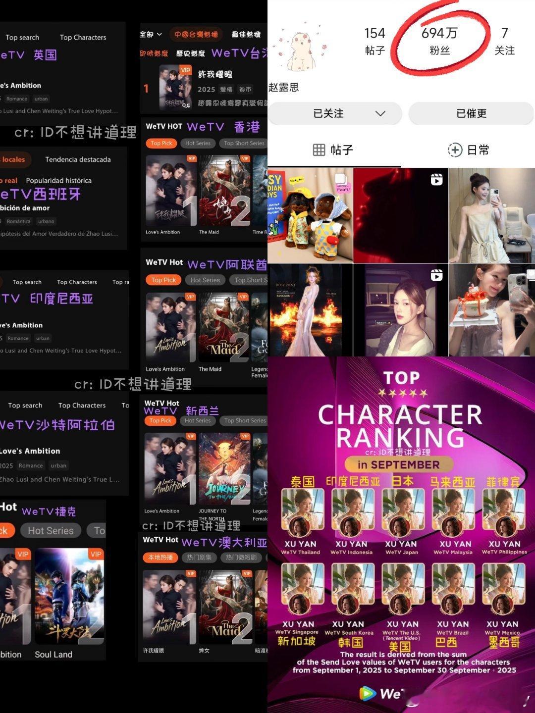 赵露思露思代言过不少品牌，但自由点给我的感觉完全不一样。不是排面最大，不是给钱最