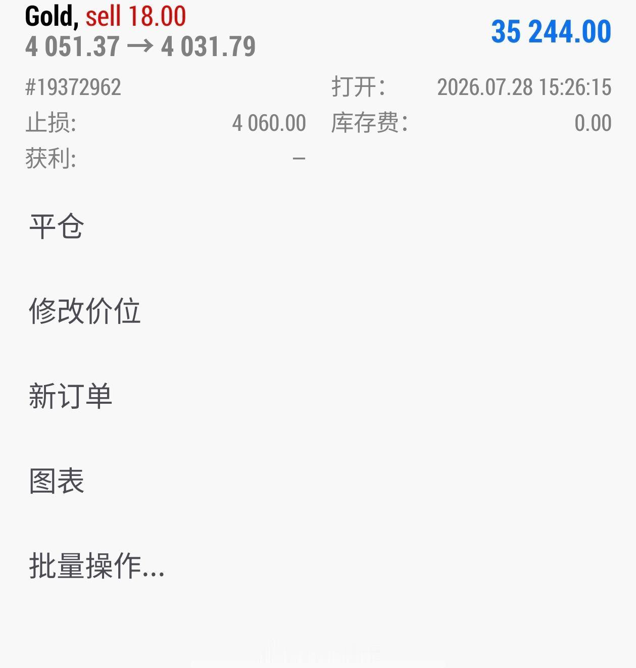 在我这边的福利单还不够简单吗？这个4050附近的空单中途甚至还有一趟拉升到405