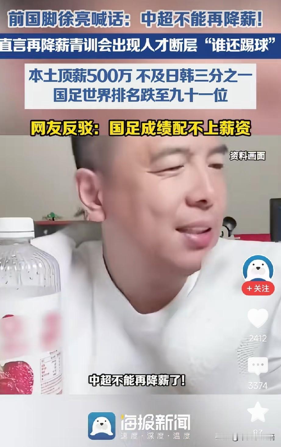 于东来反思胖东来30年高薪模式是“过度溺爱”。他坦言员工一旦走出胖东来就“完蛋”