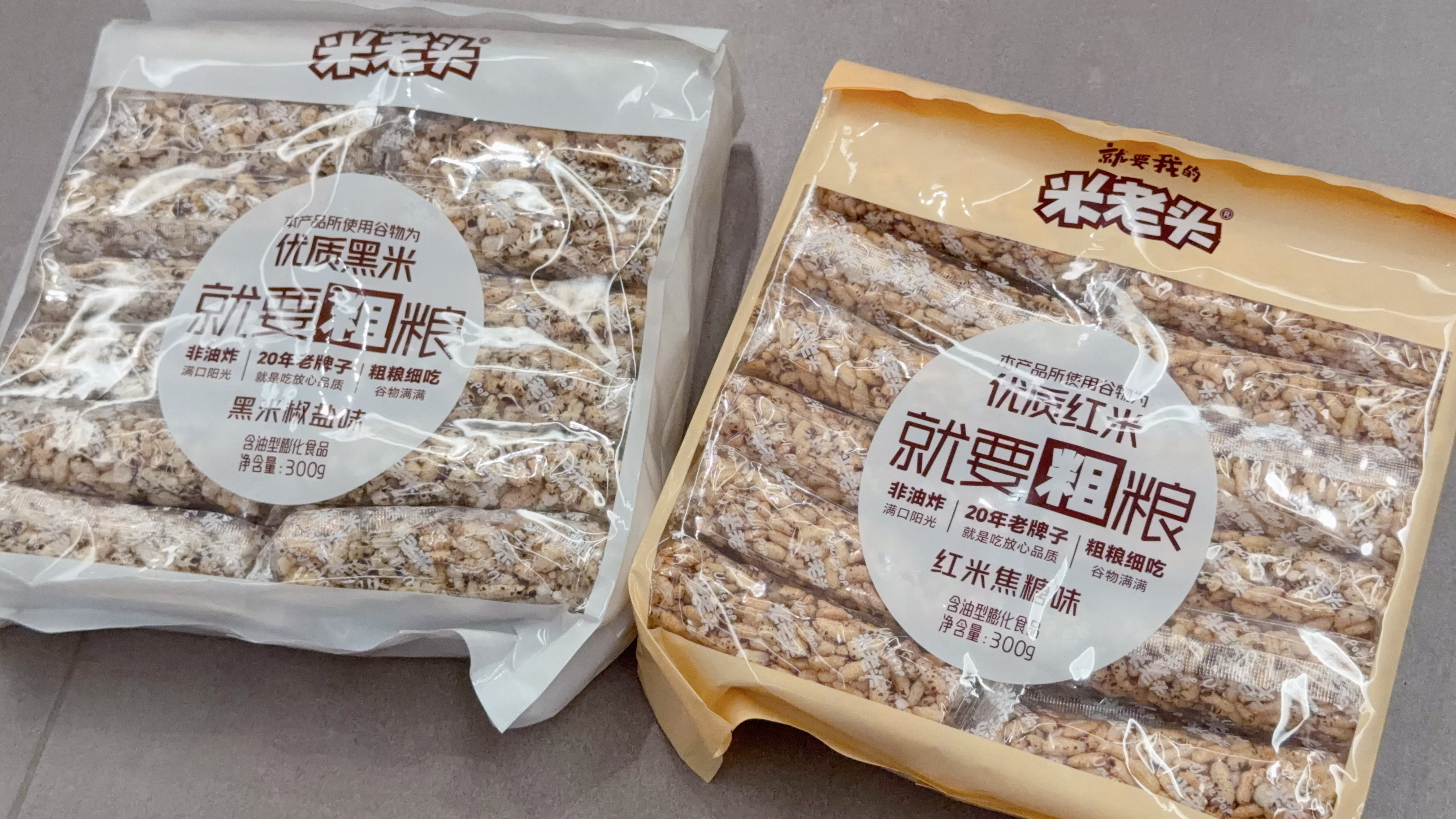 管理员说：“粗粮健康，好不好吃都要吃点粗粮，别挑食。”我买了点好吃的粗粮。 