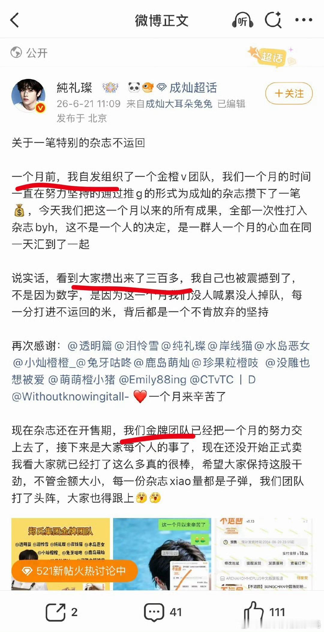 [心] ​​​