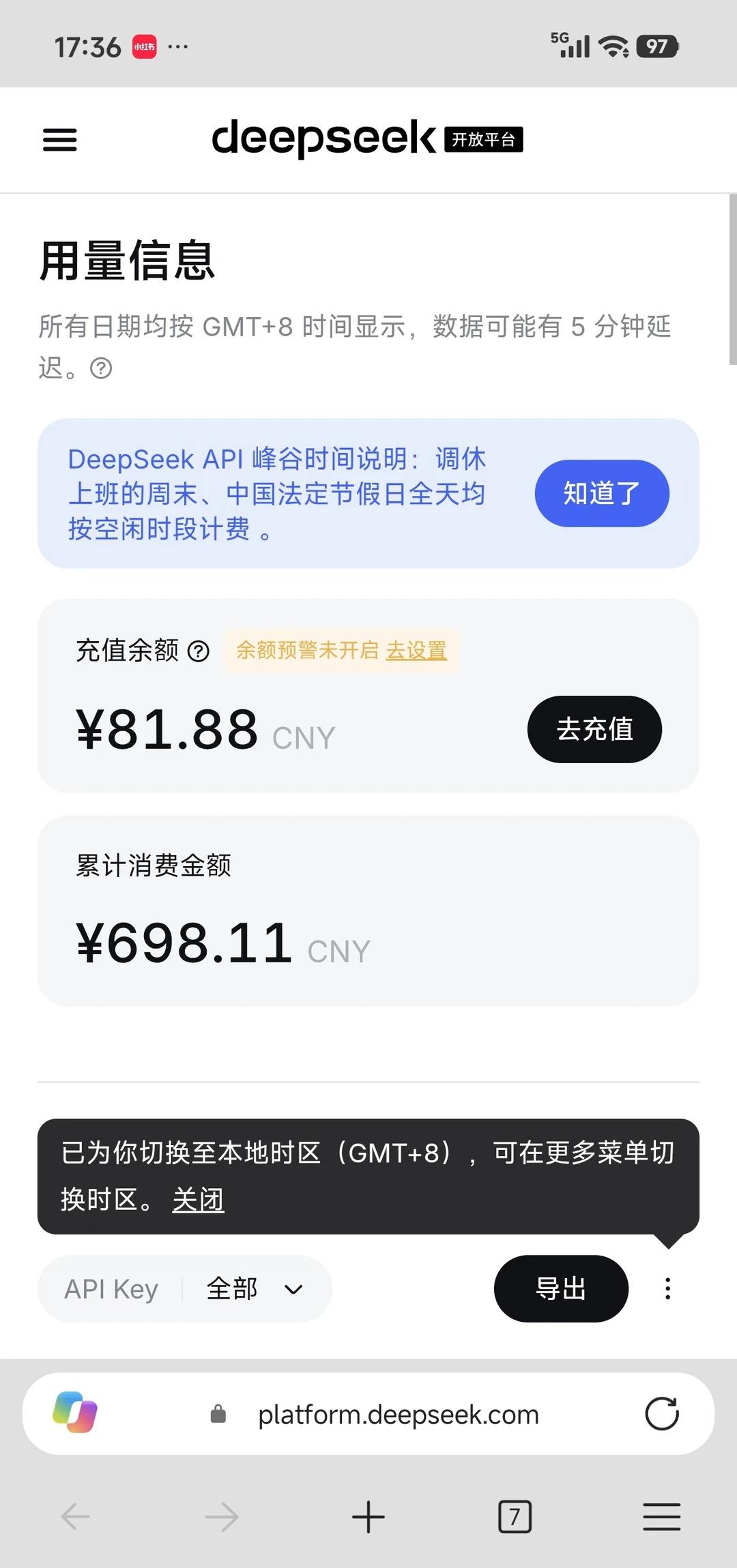 关于DeepSeek的人设争端，我的一点看法
DeepSeek DeepSeek