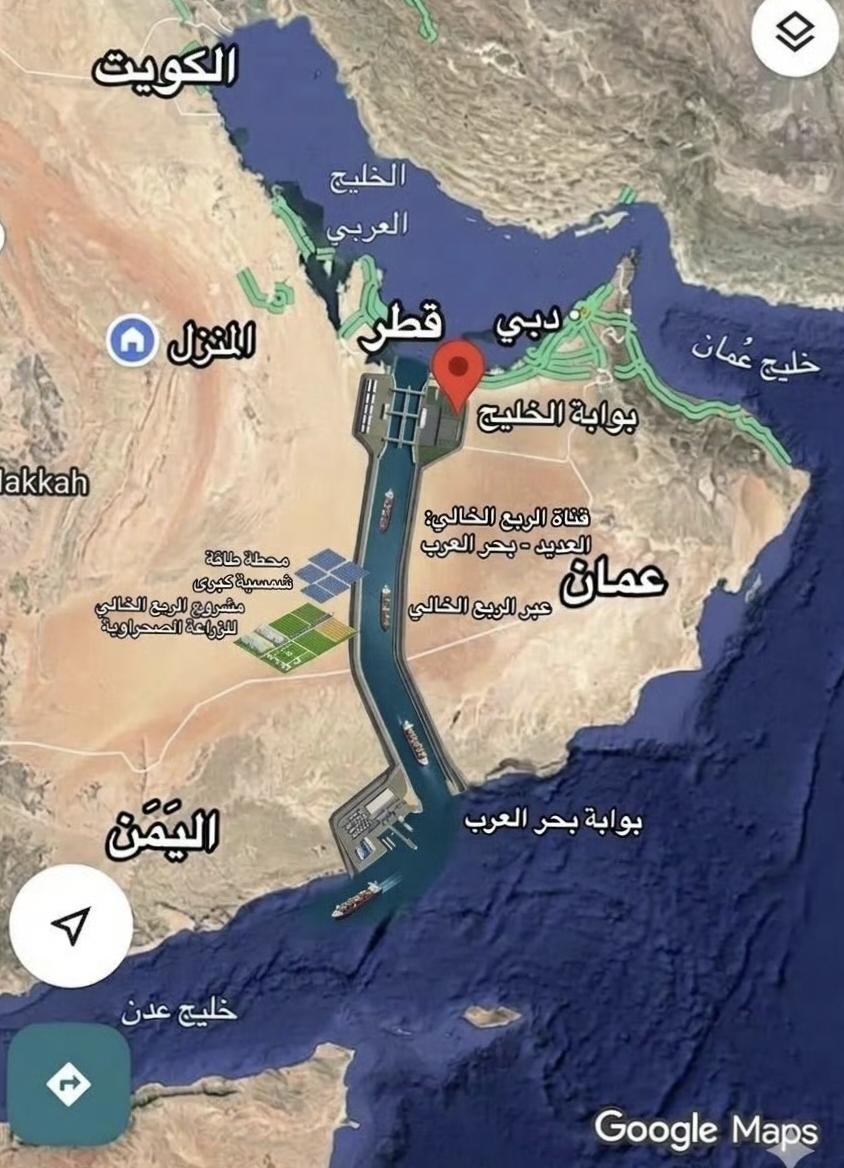 阿曼运河，中 东版“纸上谈兵”的巅峰之作。想绕开霍尔木兹，却忘了要在沙漠里挖穿一