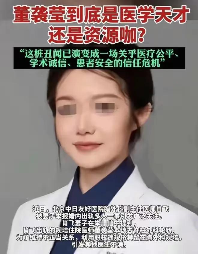 从协和4+4看来，中国真正最难改革的就是人事改革。这才是中国改革的真正的深水区。