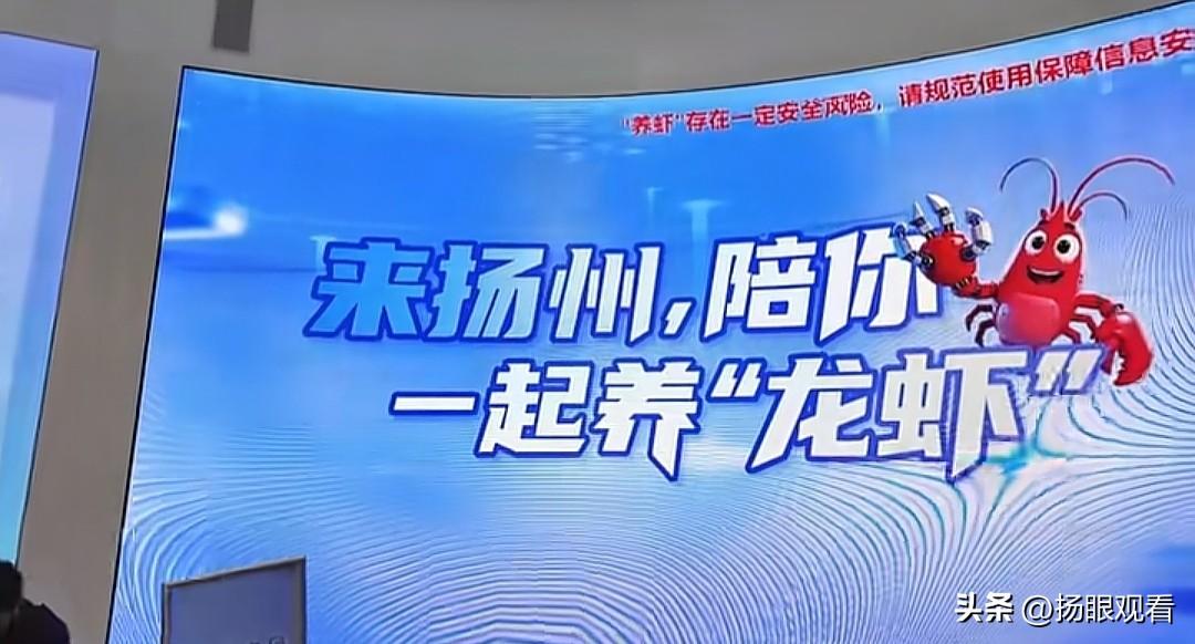 当AI遇上小龙虾🦞扬州这场分享会鲜爆了！
 
人工智能和小龙虾居然能梦幻联动?