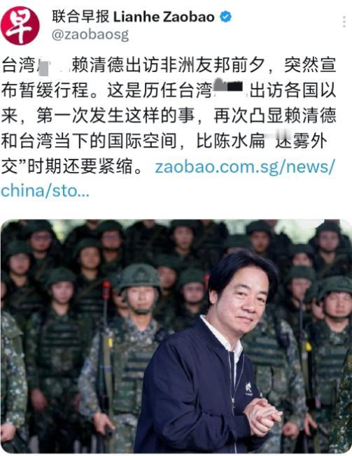 外媒“爆赞”赖清德！说他创造了台湾的历史！

连新加坡媒体都看不下去了，开始公开