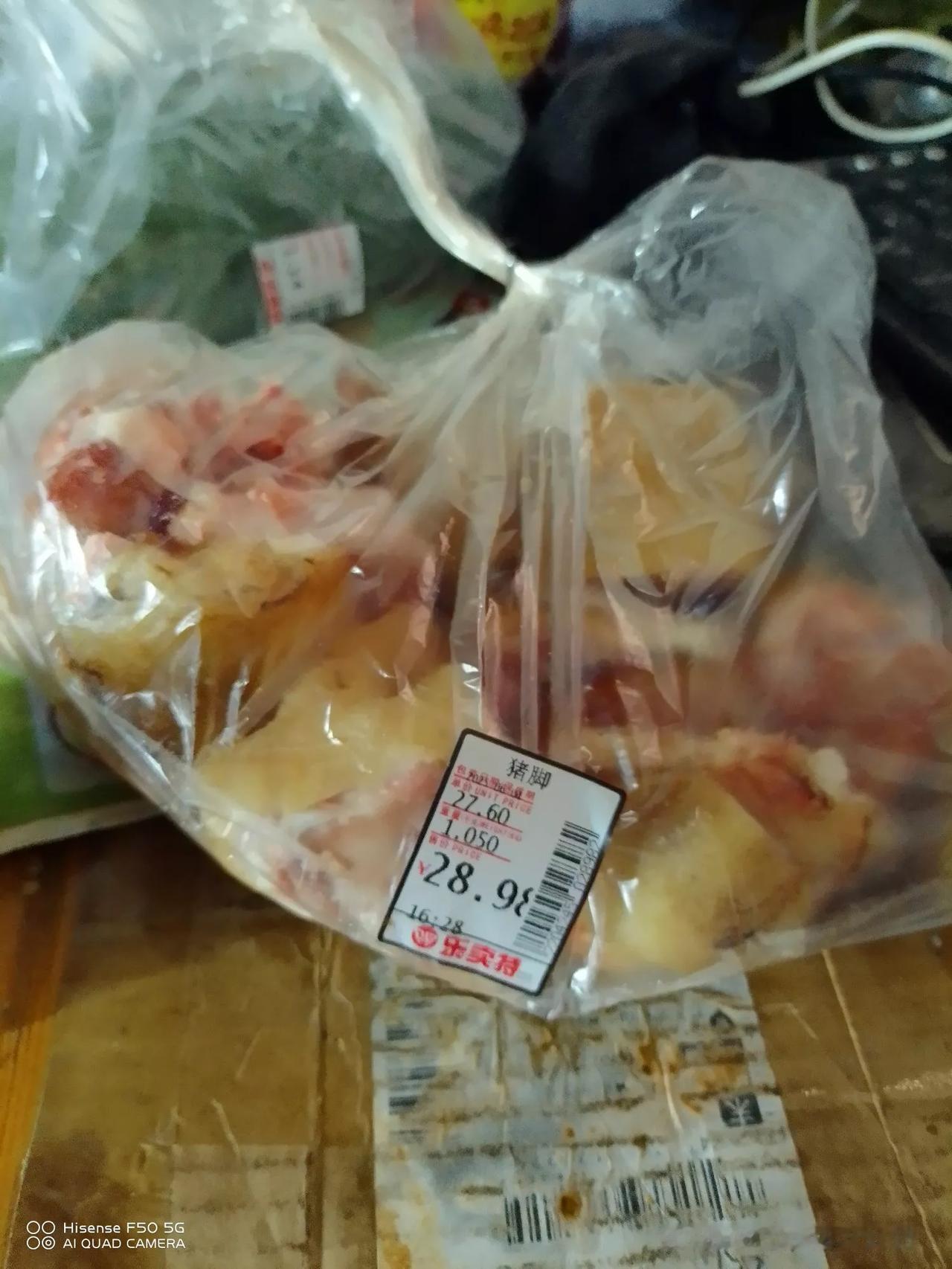去上了一个晚上夜班，太疲倦了，对身体伤害也有点大，今天补一下，去超市买了一只猪脚