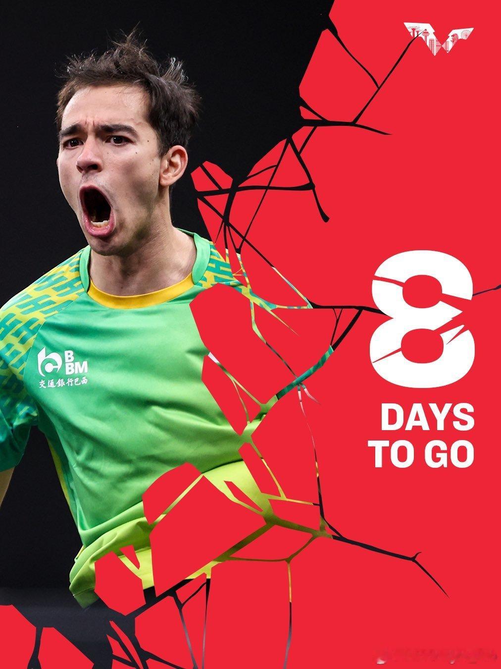 WTT新加坡大满贯2026 倒计时8️⃣天 