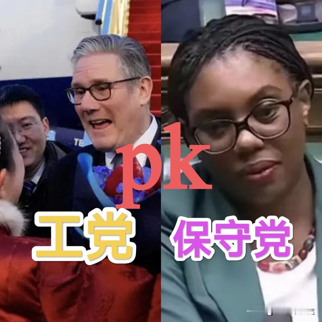 中国给英国首相的“大礼包”，让斯塔默有了足够勇气反击保守党：就是一群将头埋在沙子