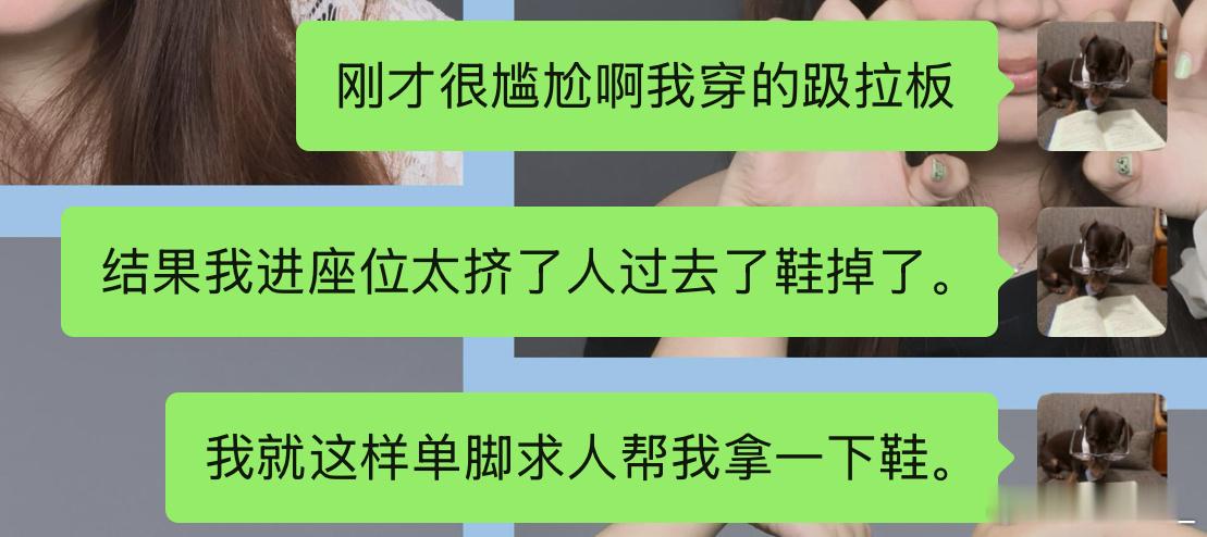 好崩溃 