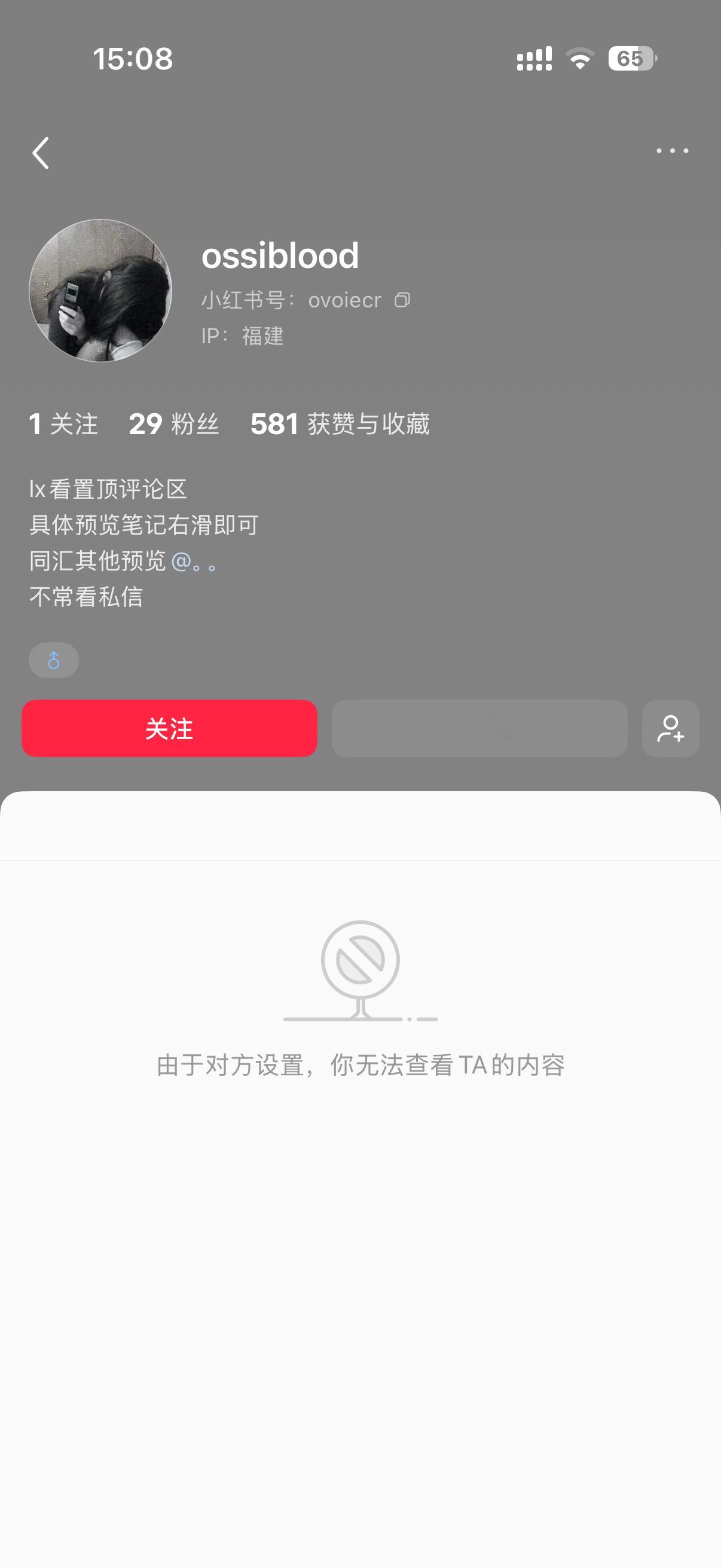 感觉小偷活的很惨 ​​​