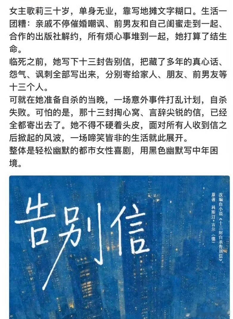 赵露思进组现代剧，期待吗 ​​​