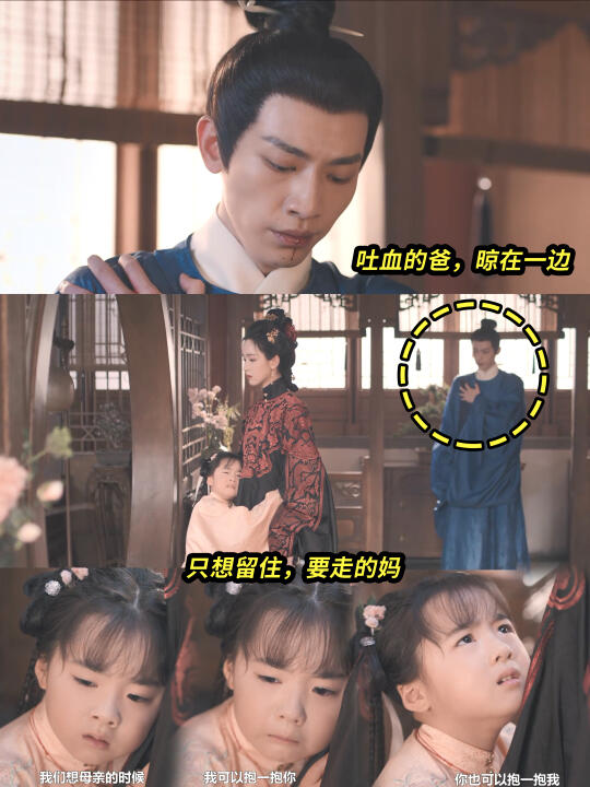 站在一旁吐血捂住伤口的傅爸这下安心了吧