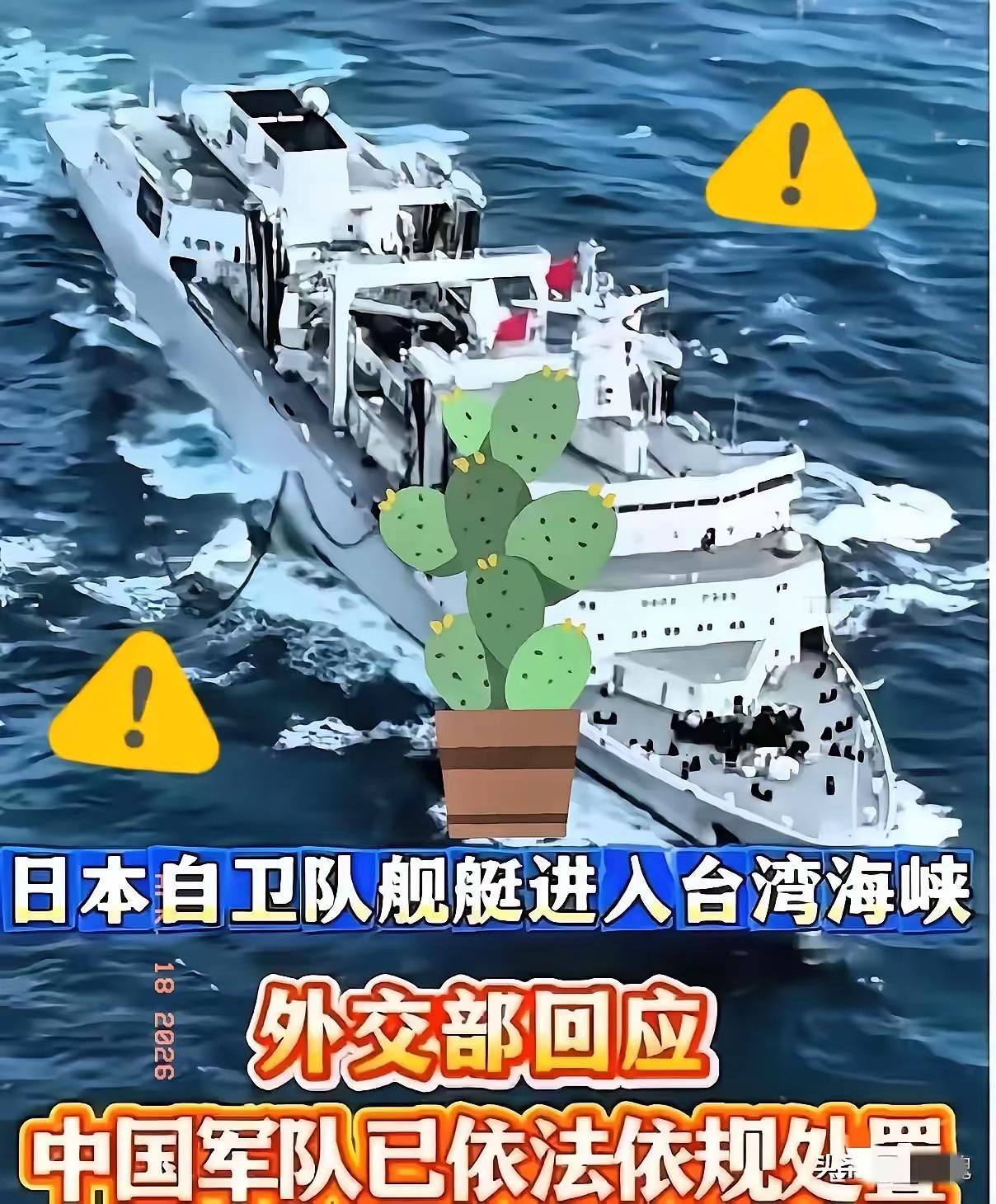 131年前的4月17日，丧权辱国的《马关条约》签订；而131年后的4月17日，日