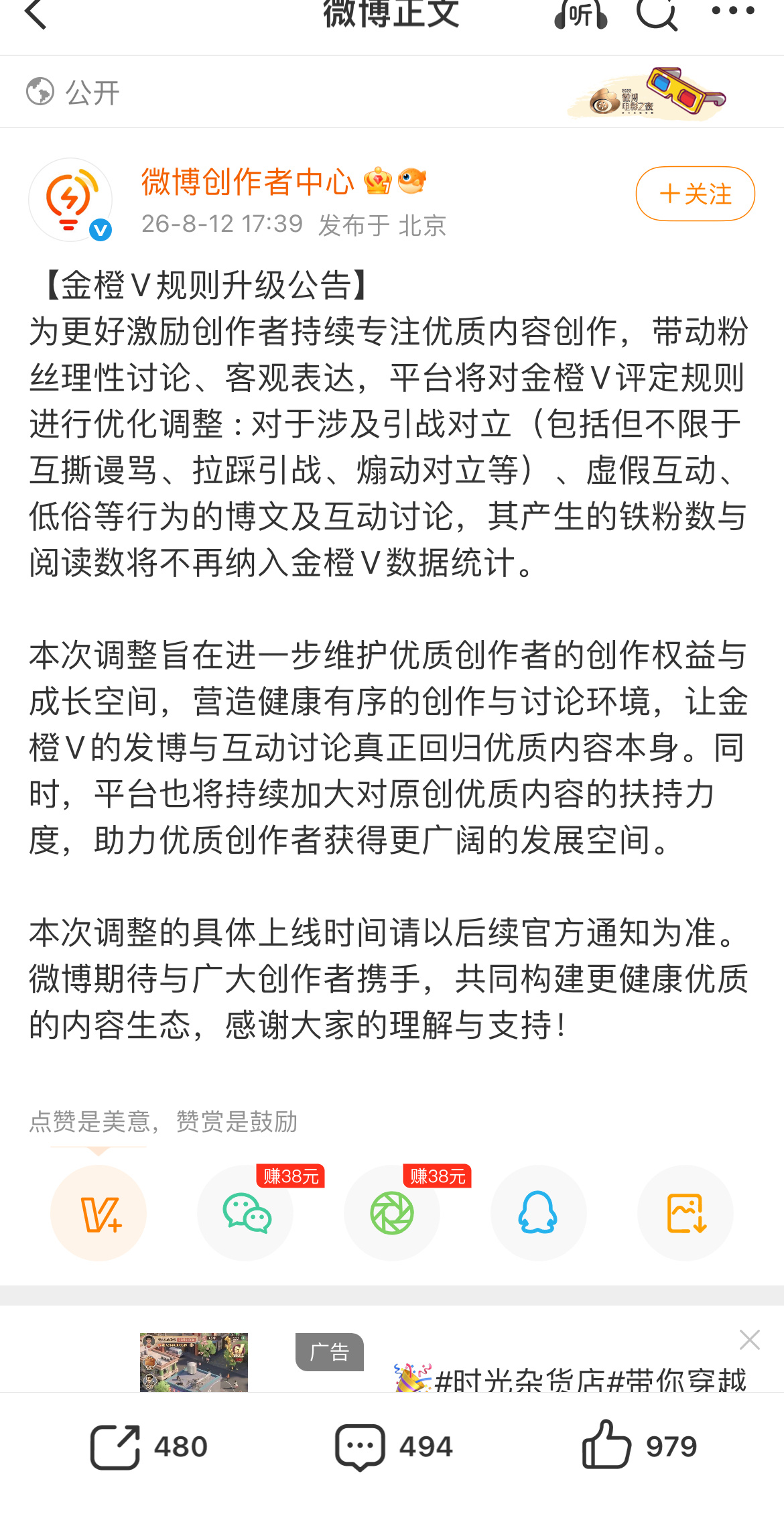 这种对我的影响不大！ 