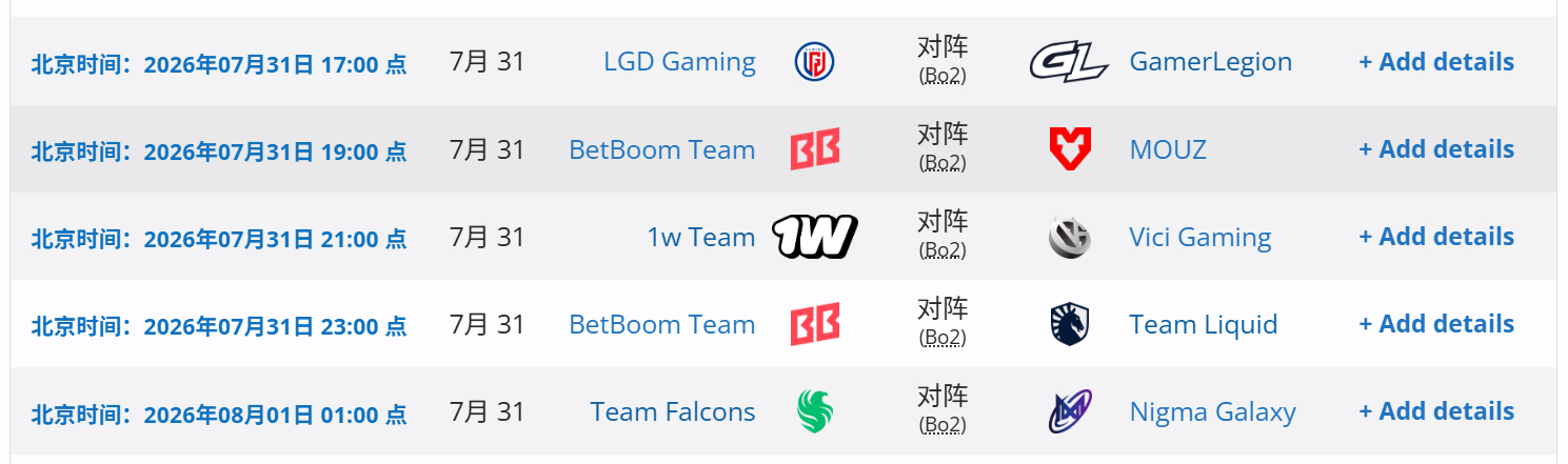 DOTA2 未来运动会阿斯坦纳2026线下赛和线上赛1W Essence第二季比
