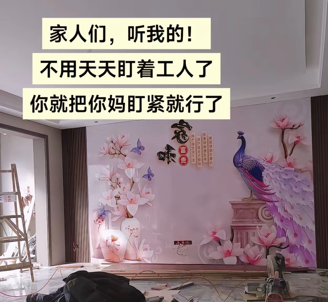 父母花了几十万装修的房子还是那句话，谁出钱谁做主，很正常，如果你自己出钱装修就可