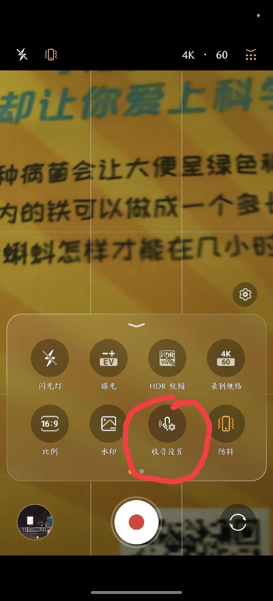 兄弟们！昨天刚跟你们唠过，我在荣耀MagicOS 10.170版本里挖到一个隐藏