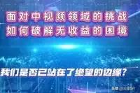 @头条评论君