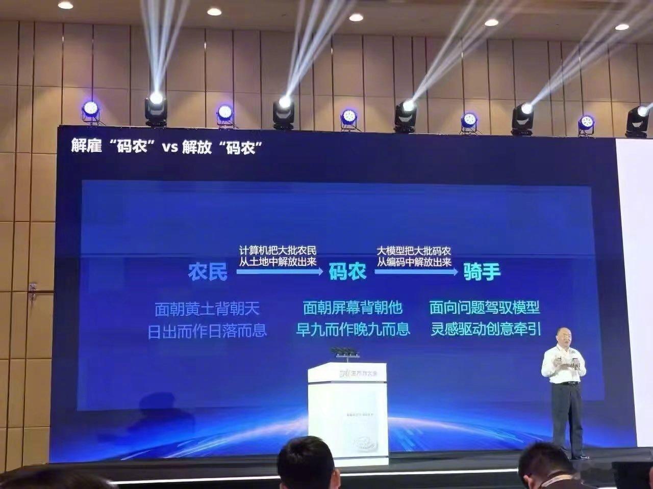 分享图片 ​​​