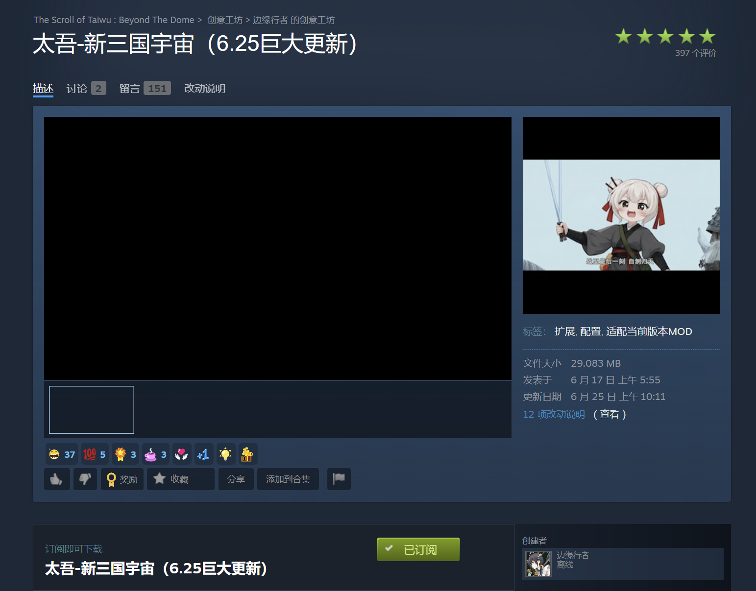 草。 