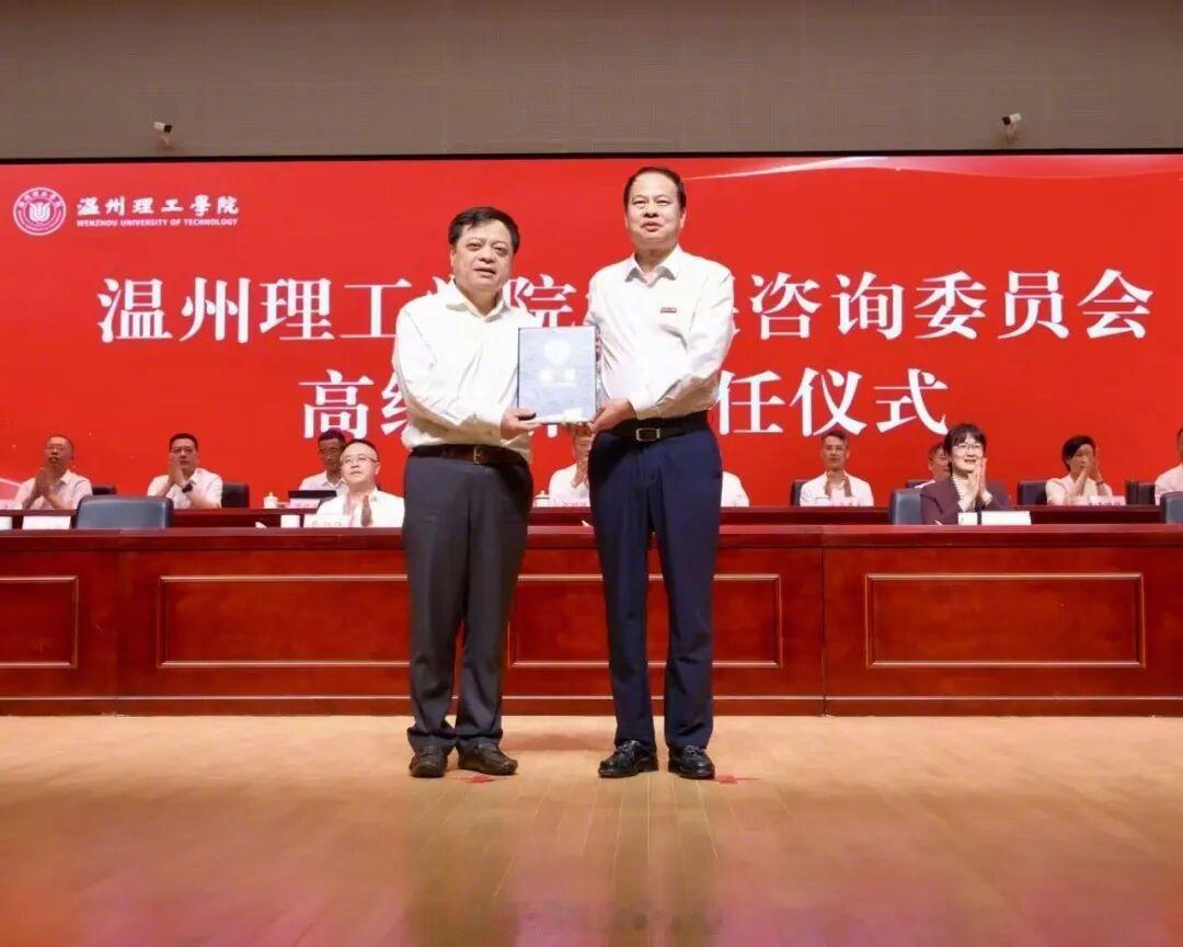 【南存辉，有新职务】从乐清老屋抵押5万元办开关厂，到正泰年销售破600亿；如今南