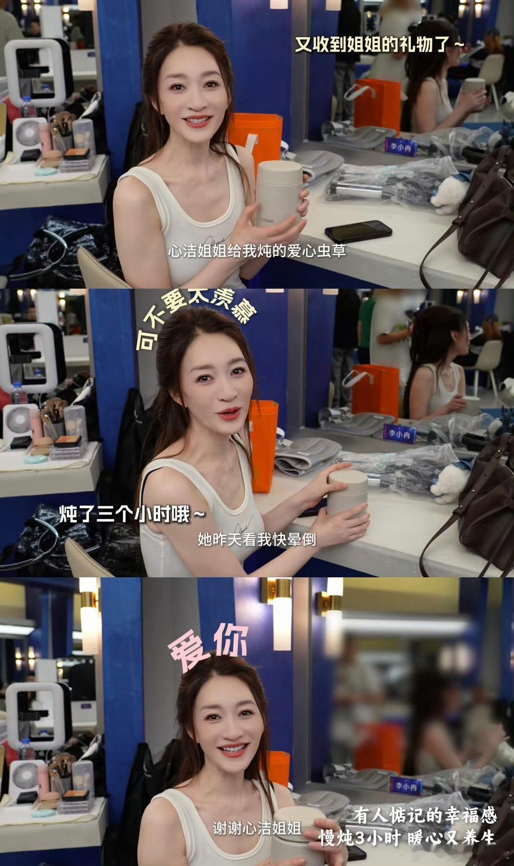 芒果TV你真的很不懂观众到底想看什么！李心洁给李小冉炖虫草、送补品的绝美日常，这