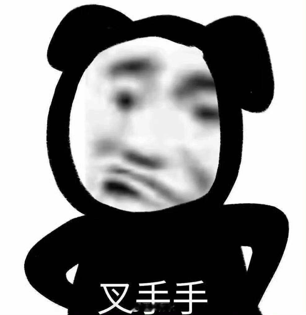 早啊，不想起床，不想上班[泪]这五天你们打排位了吗？上了几颗星[doge]#节后