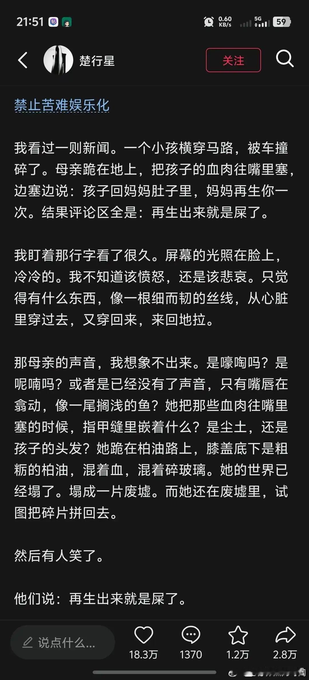 [皱眉] ​​​
