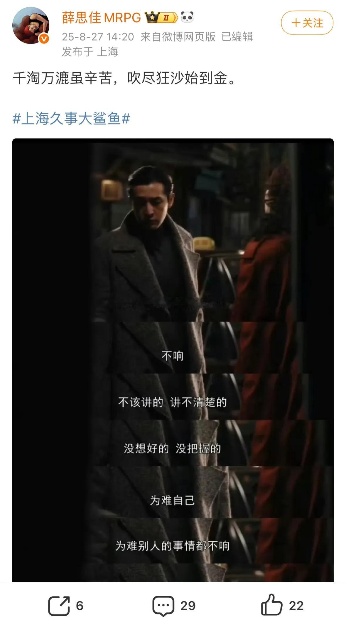 张镇麟去上海队几乎板上钉钉打卡！上海队随队记者也发文确认！

张镇麟当初可是舍弃