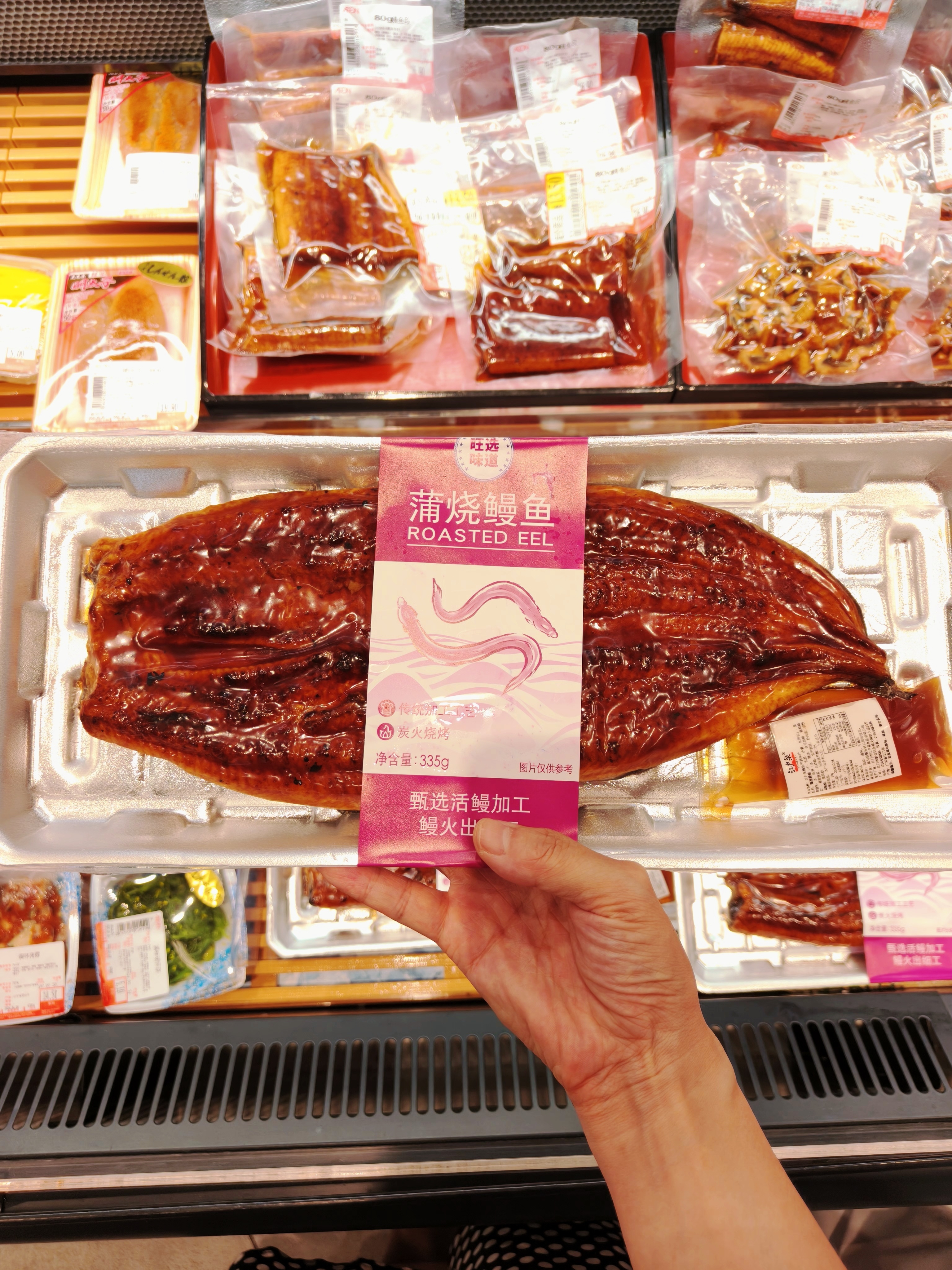 鳗鱼脑袋狂喜永旺69.9一大条鳗鱼，吃到饱