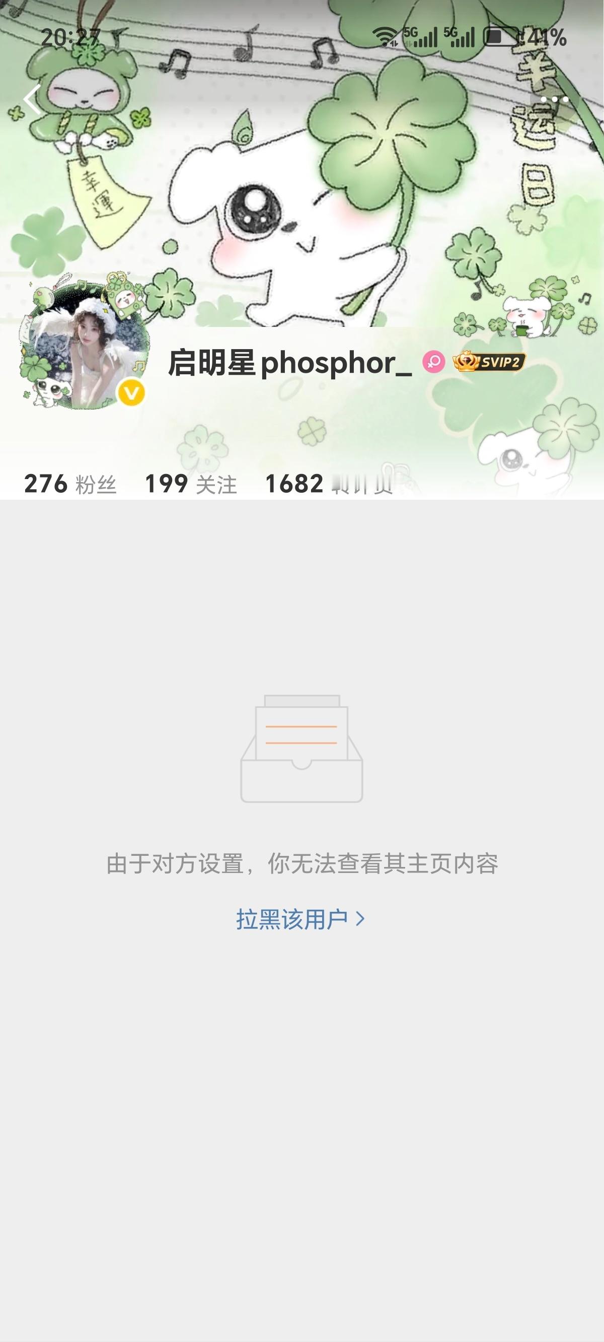 不是你谁啊网页链接