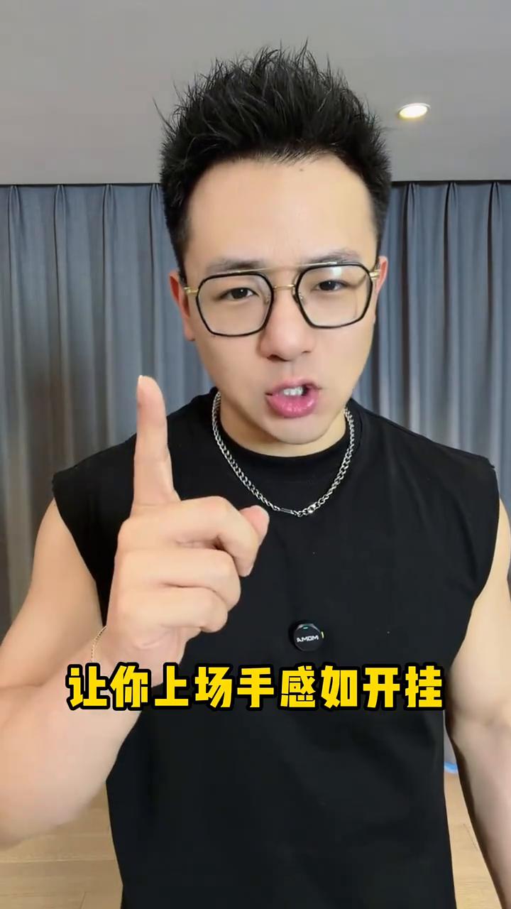 《提升手感》：手感时好时坏，五个练习猛猛提升。
你刚入门羽毛球，手感总是时好时坏