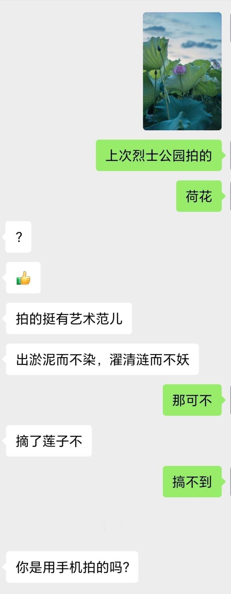 《你这个像素不行啊》《你以为我会嫌贵吗》《能拍成这样也不错了》《确实很贵》 ​​