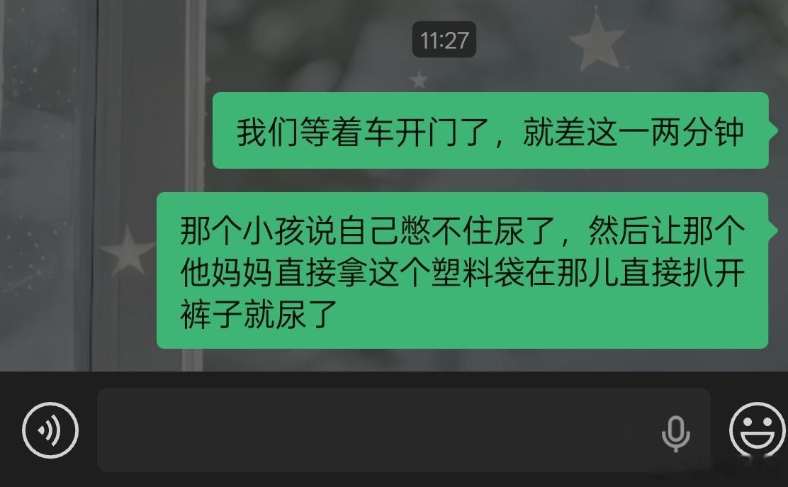 这踏马谁能绷住 边尿边喝水 就在A座找了个塑料袋 ​​​