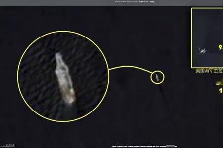 伊朗军以总参谋部官员表示，伊朗将打击红海地区与美国航母相关的目标美国航母“福特”