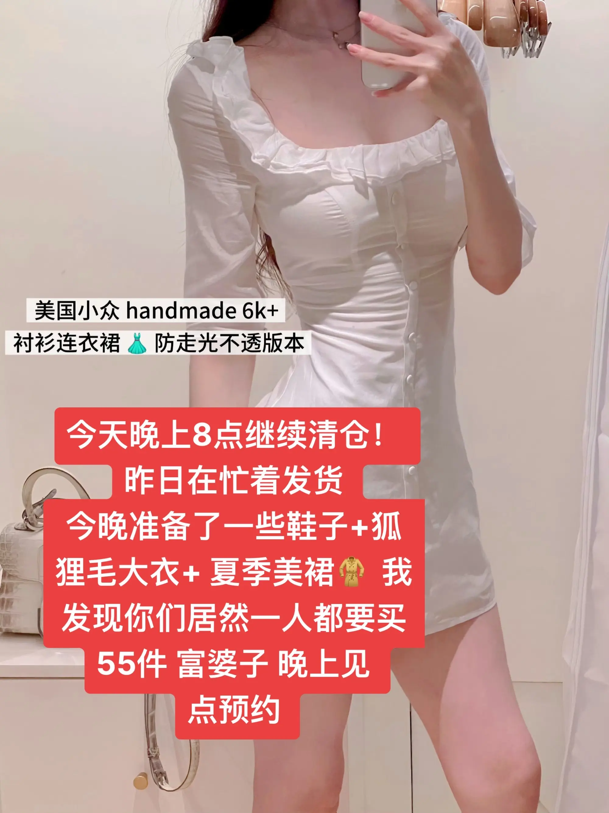 今晚8点见 战斗机老婆们 点预约。