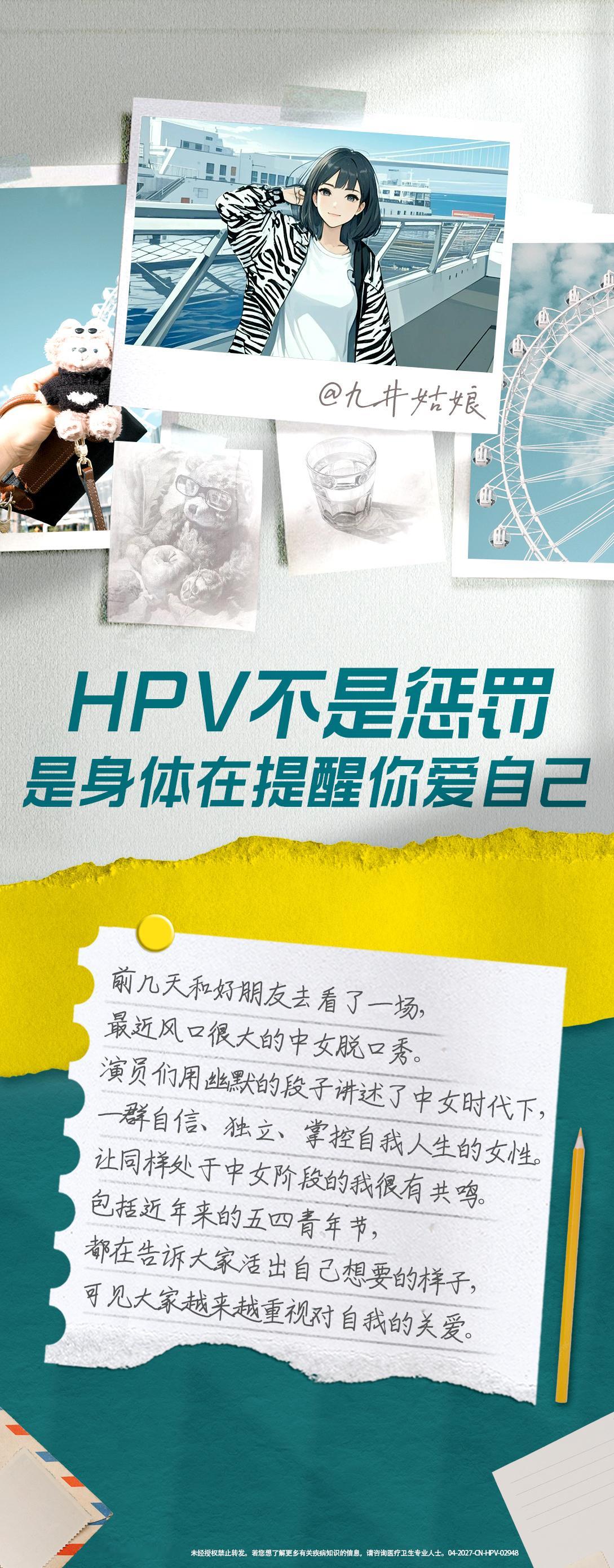 “爱自己”从来不是一句轻飘飘的口号，而是需要落在每一个关注健康的细节里。朋友曾因