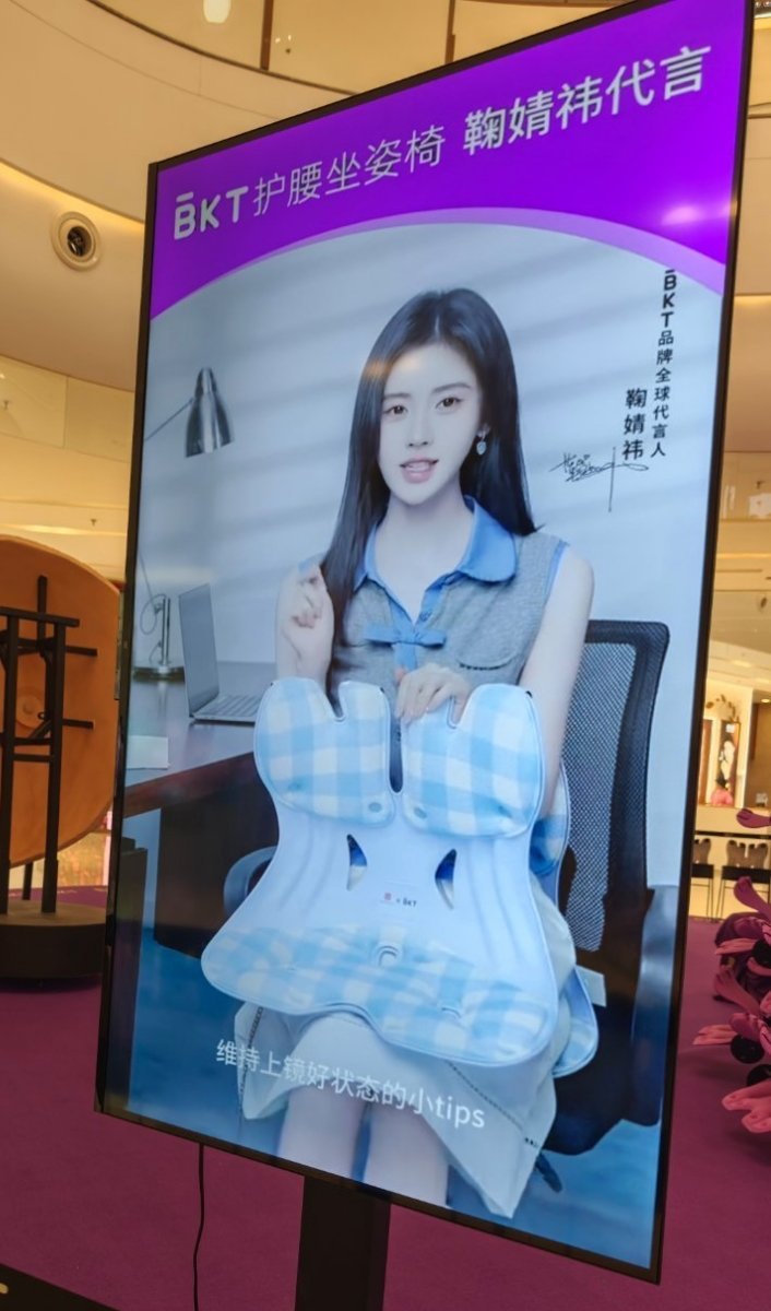 偶遇我我鞠姐线下推广鞠婧祎苏绿夏