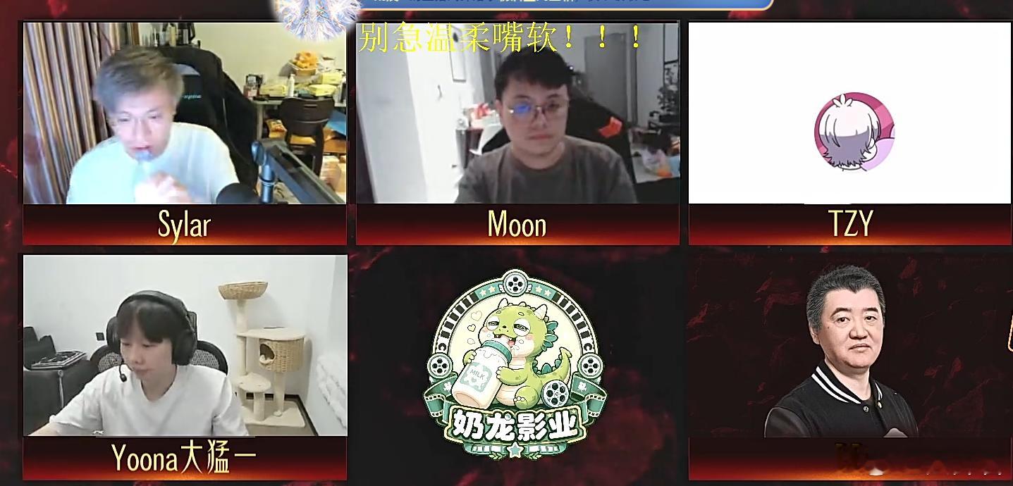 不朽杯s2 卧槽，奶龙昨天国土不打了之后，怎么感觉反而好起来了 