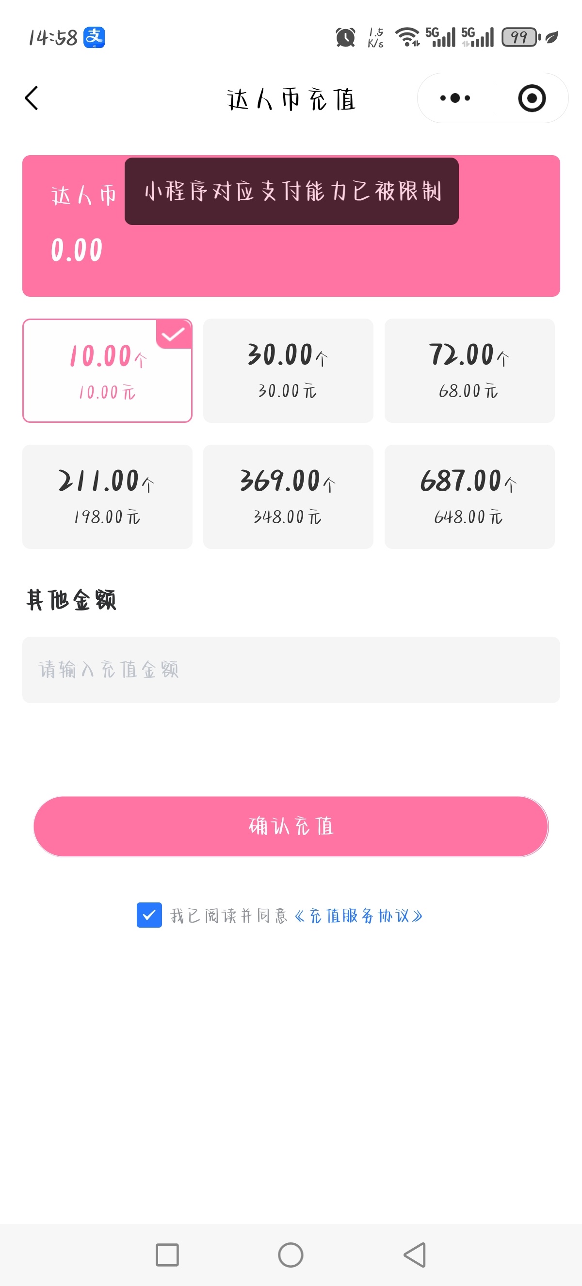 别这样对我 昨晚到现在一直这样