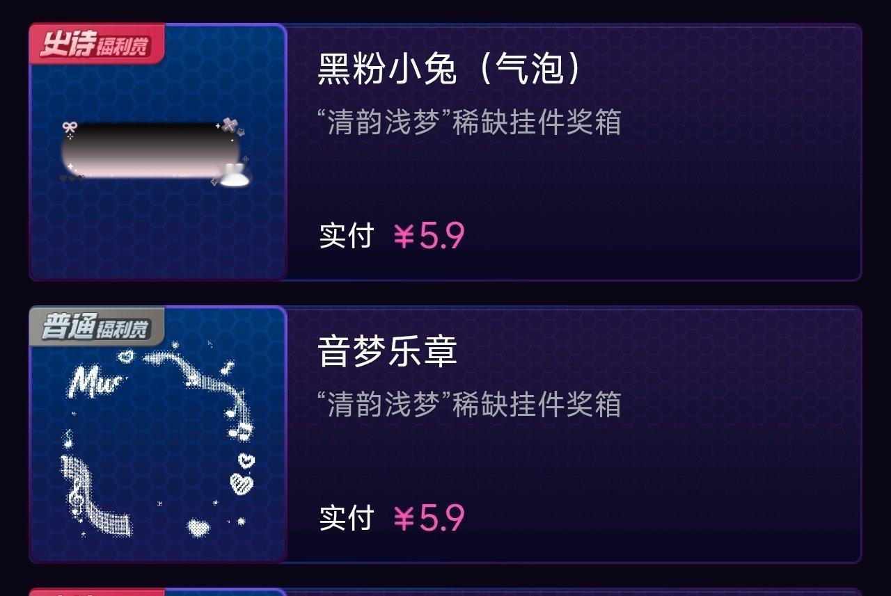 SSR交换站 ÷ 